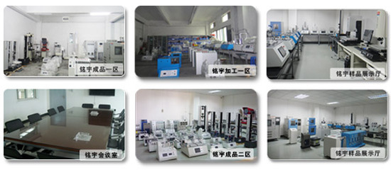 深圳銘宇儀器 專業(yè)提供高品質(zhì)按鍵壽命試驗(yàn)機(jī)，助力教學(xué)與科研