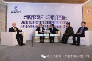 武漢經發(fā)保稅商品交易中心正式開業(yè) 構筑中部國際消費新地標